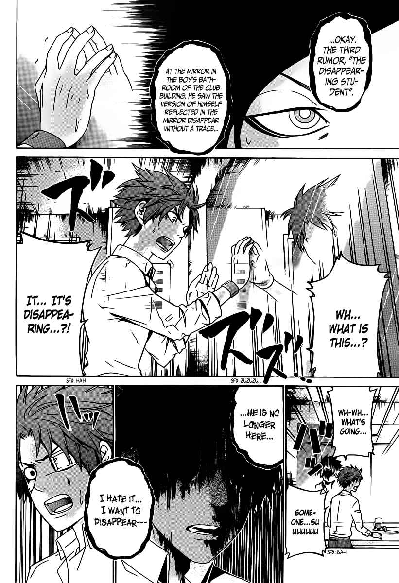 Page 23 Chapter 56 enígmә