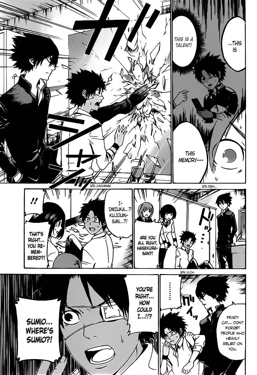 Page 24 Chapter 56 enígmә