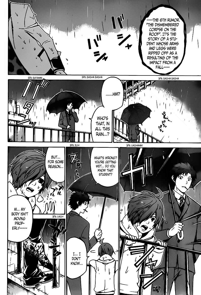 Page 29 Chapter 56 enígmә