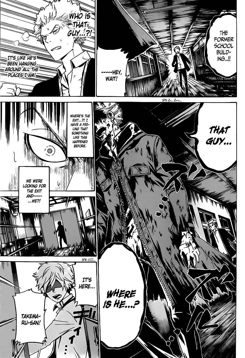 Page 32 Chapter 56 enígmә