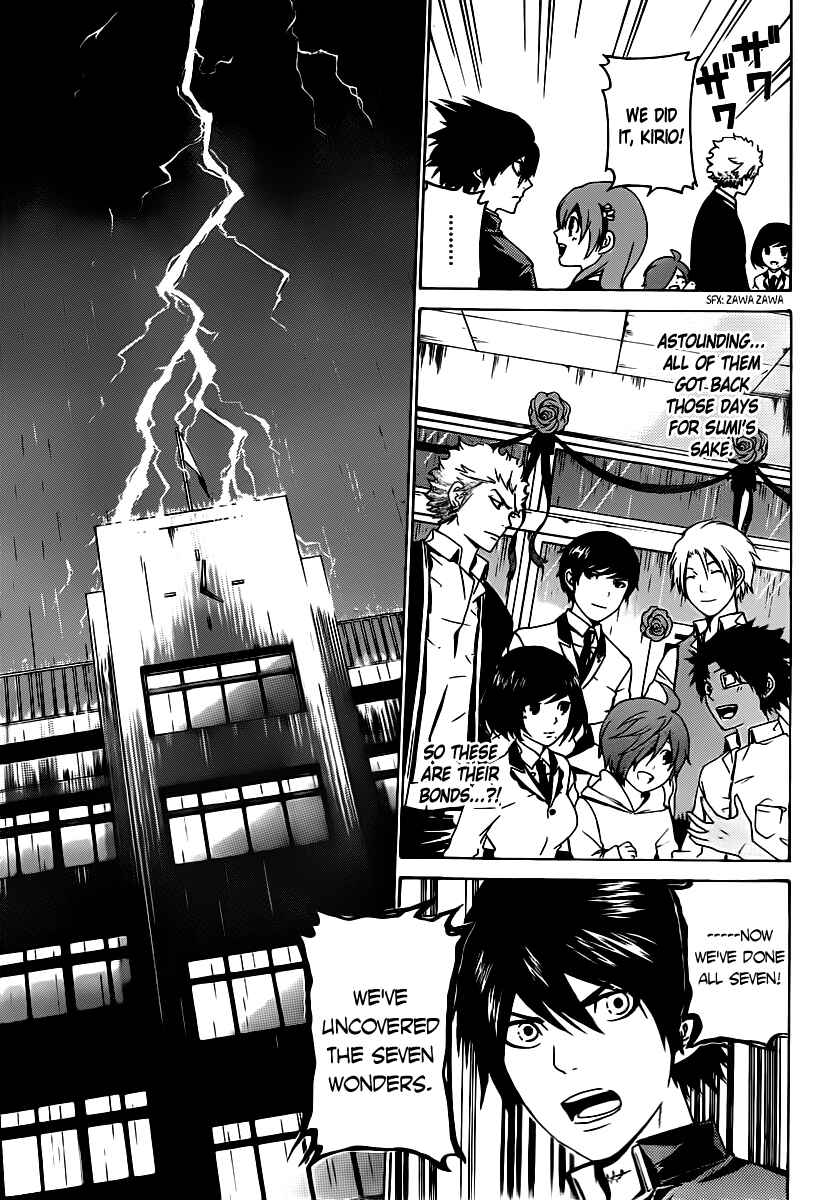 Page 34 Chapter 56 enígmә