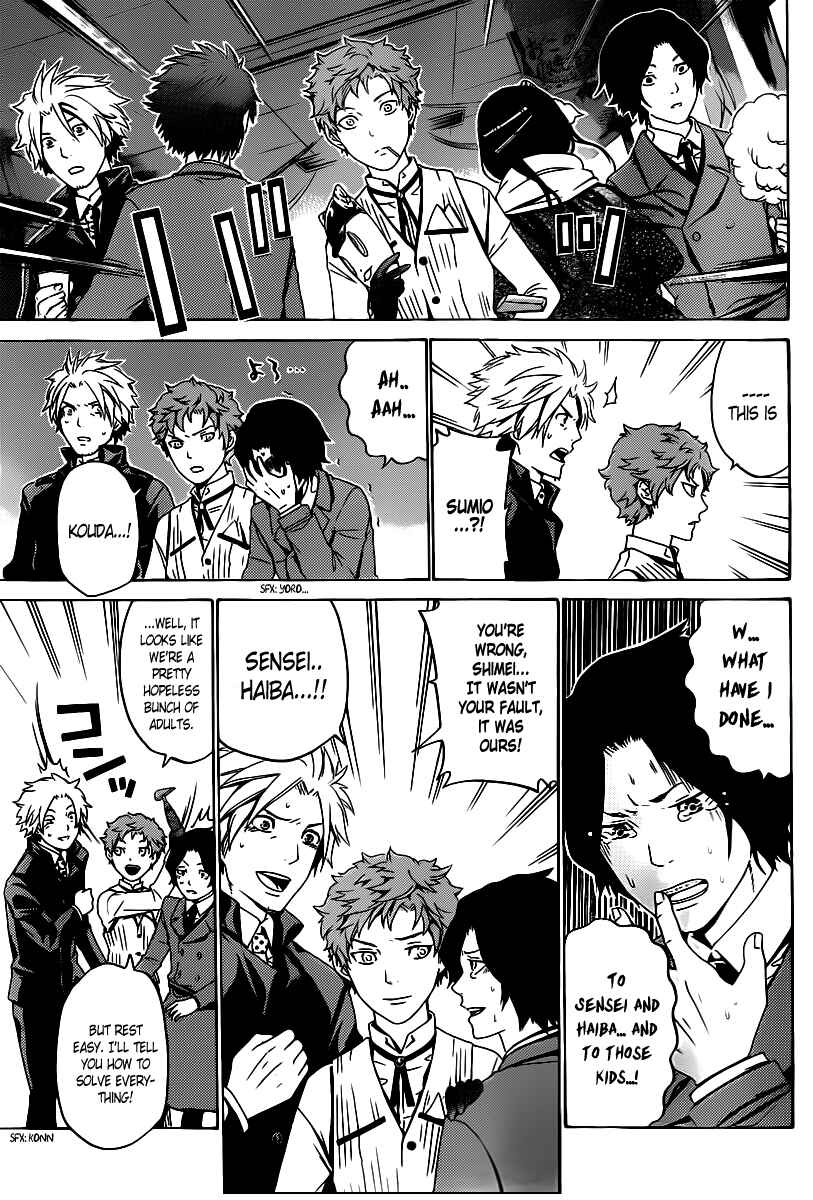 Page 36 Chapter 56 enígmә