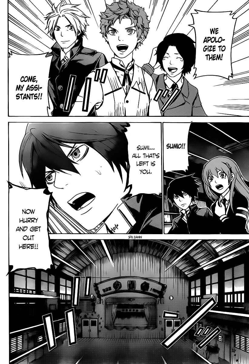 Page 37 Chapter 56 enígmә