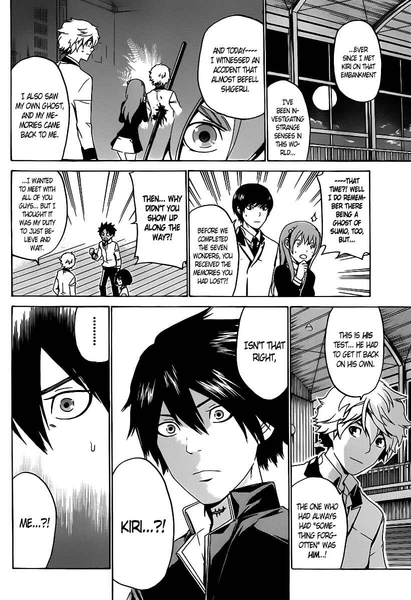 Page 42 Chapter 56 enígmә
