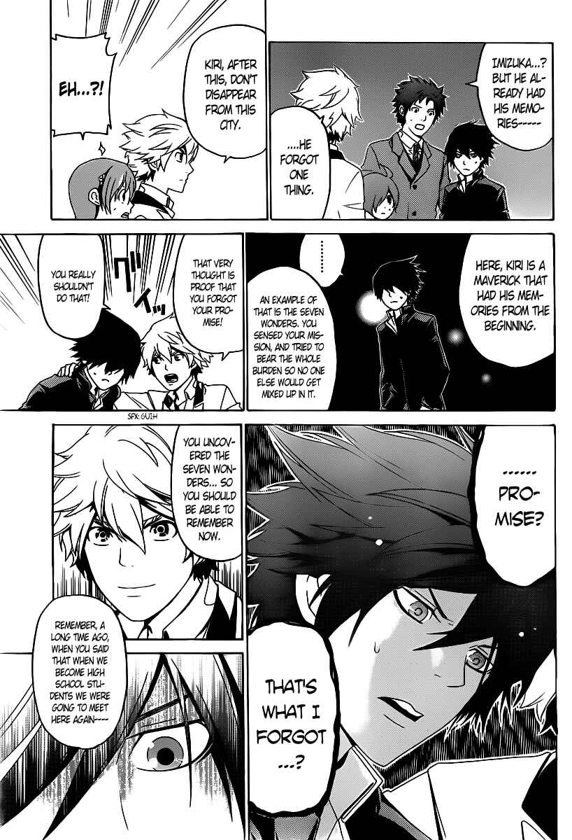 Page 43 Chapter 56 enígmә