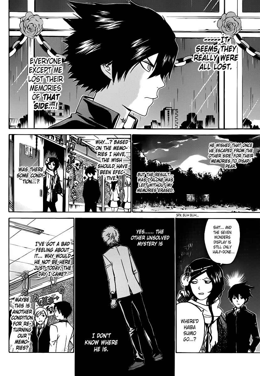 Page 7 Chapter 56 enígmә