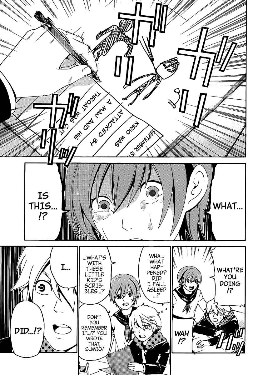 Page 11 Chapter 35 enígmә