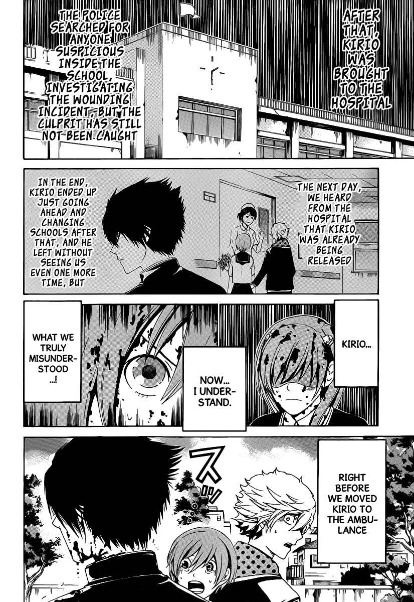 Page 14 Chapter 35 enígmә
