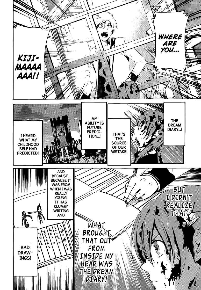 Page 16 Chapter 35 enígmә