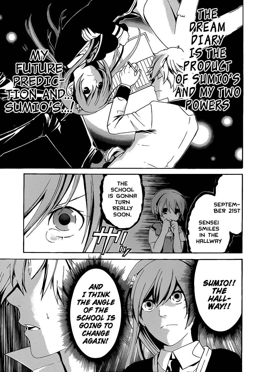Page 17 Chapter 35 enígmә