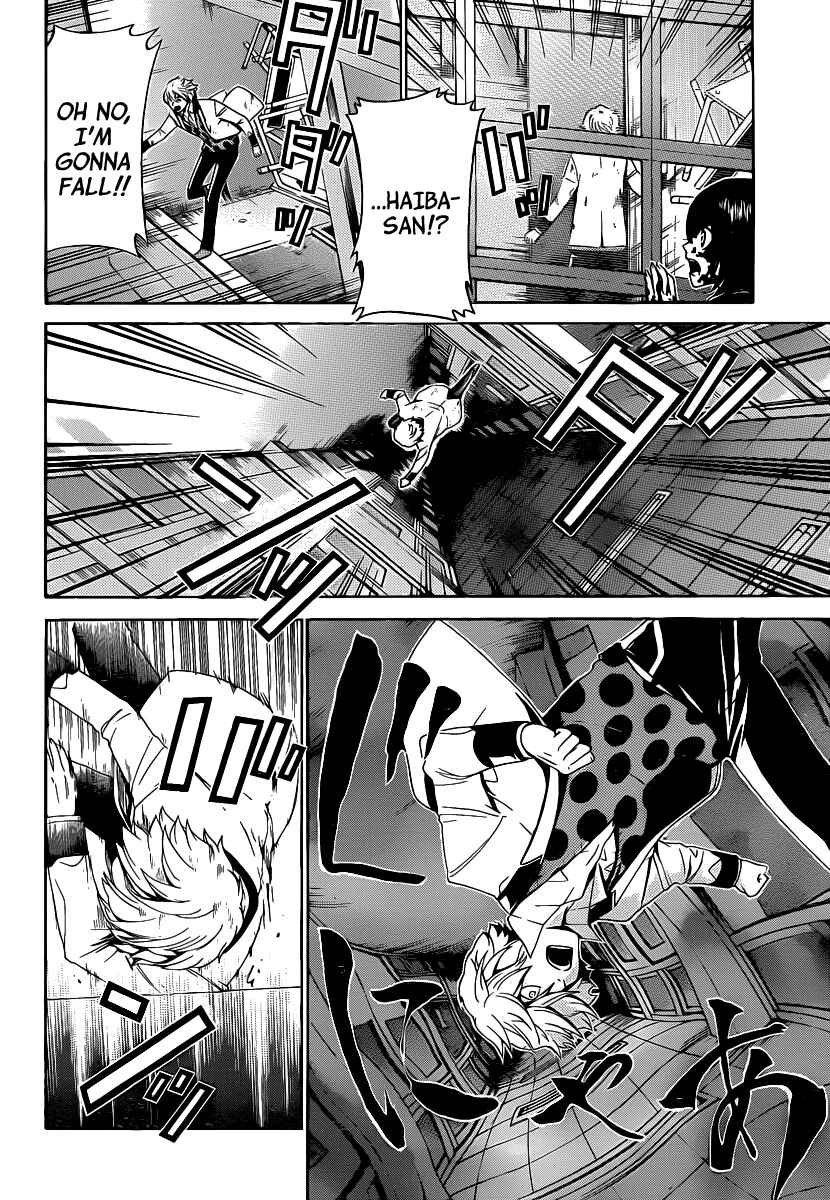 Page 18 Chapter 35 enígmә