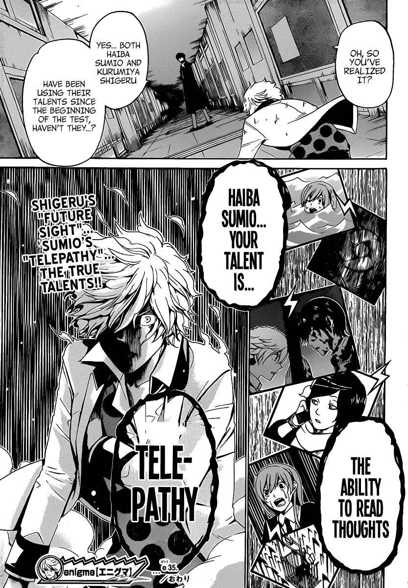 Page 19 Chapter 35 enígmә