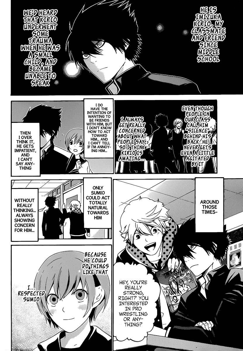 Page 4 Chapter 35 enígmә