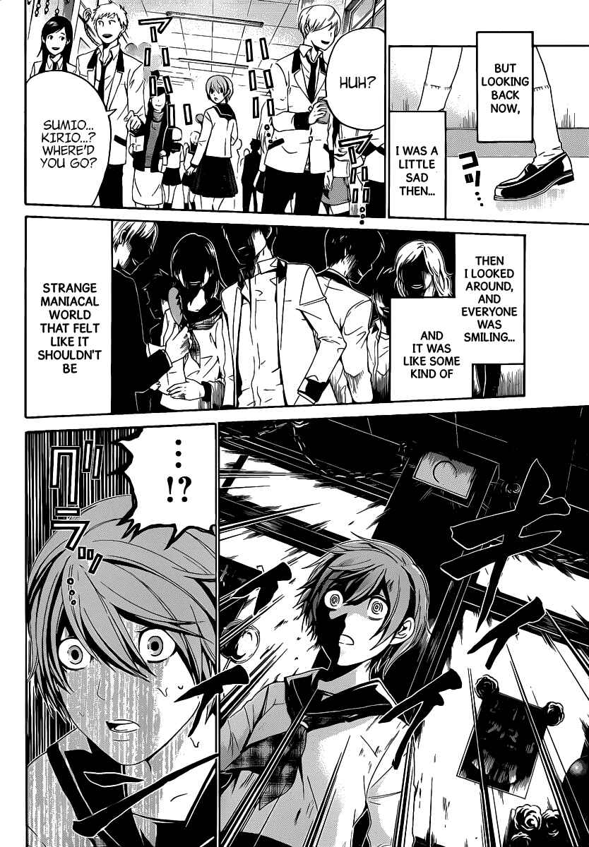 Page 8 Chapter 35 enígmә