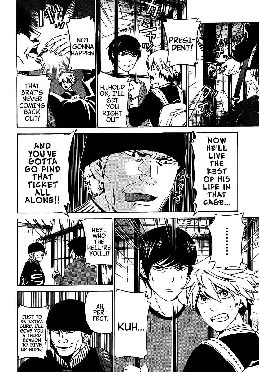Page 11 Chapter 49 enígmә