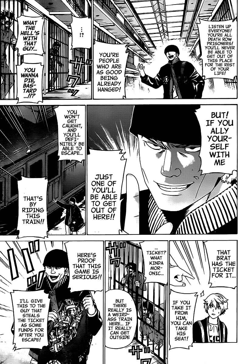 Page 12 Chapter 49 enígmә