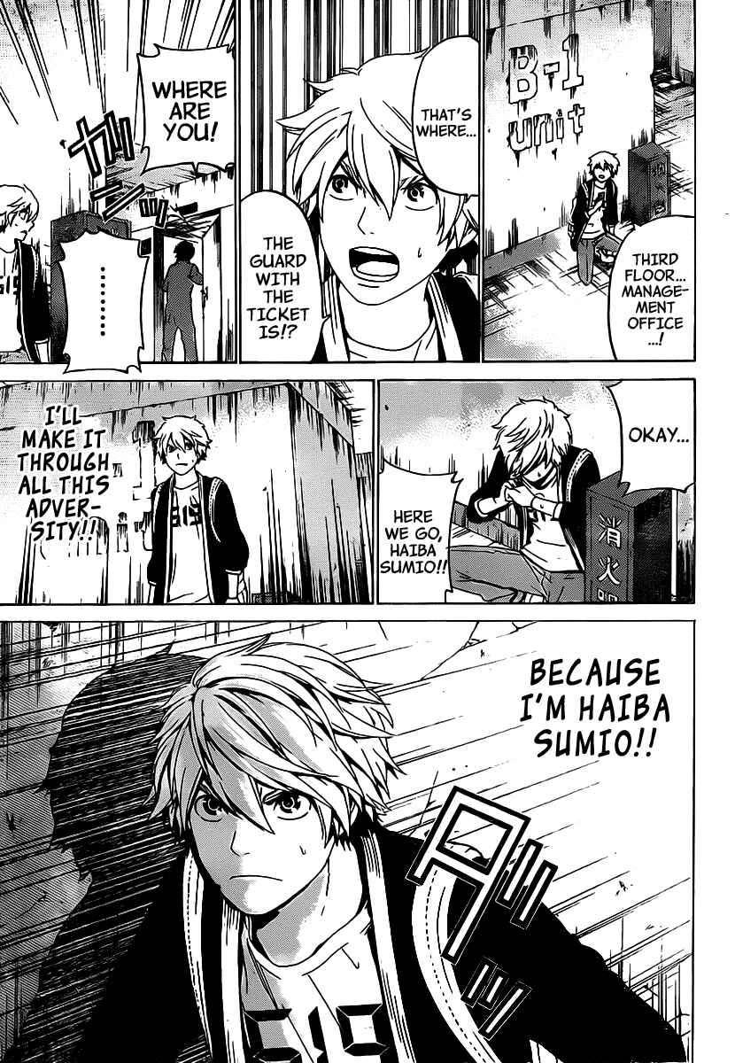 Page 18 Chapter 49 enígmә