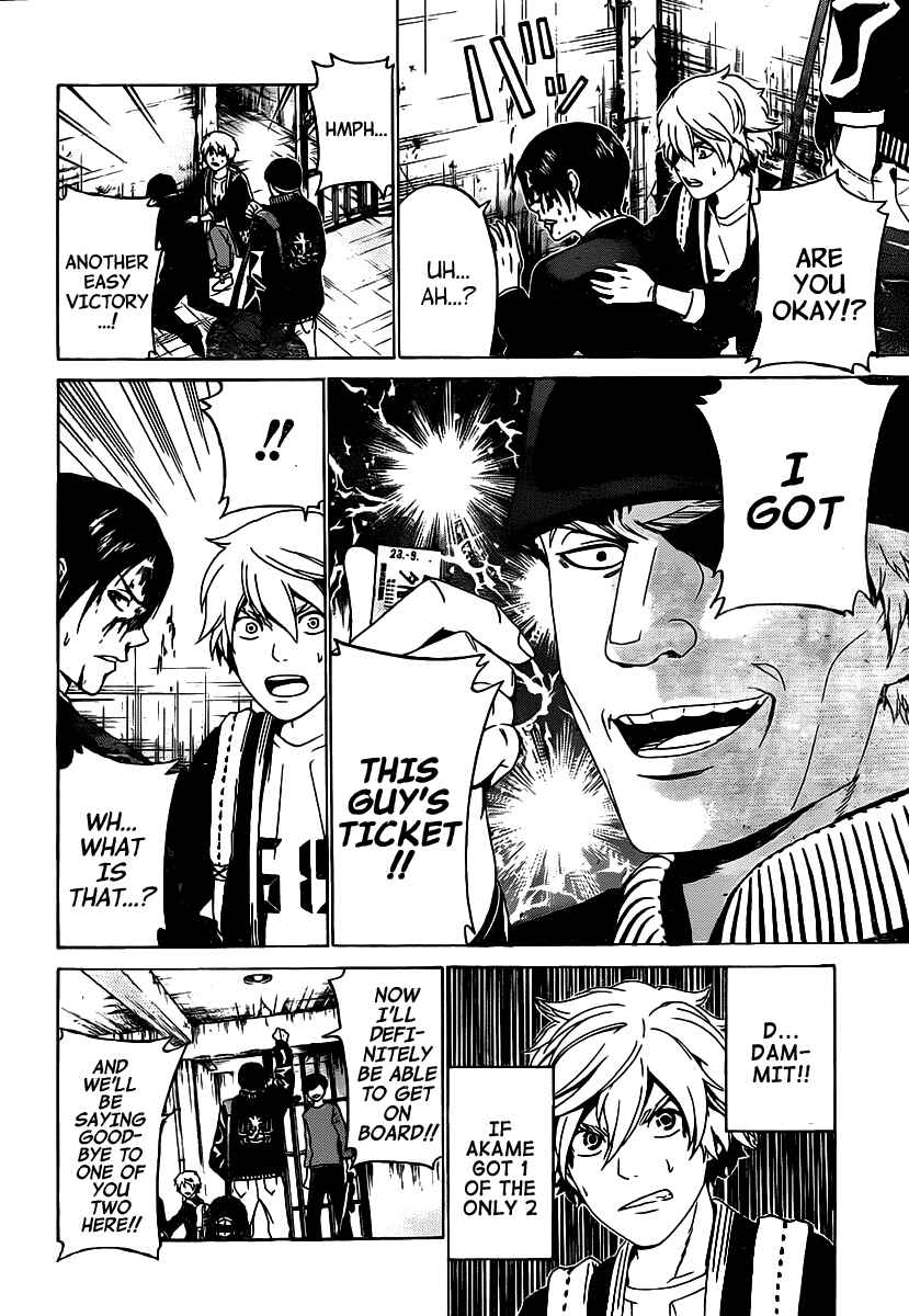 Page 9 Chapter 49 enígmә