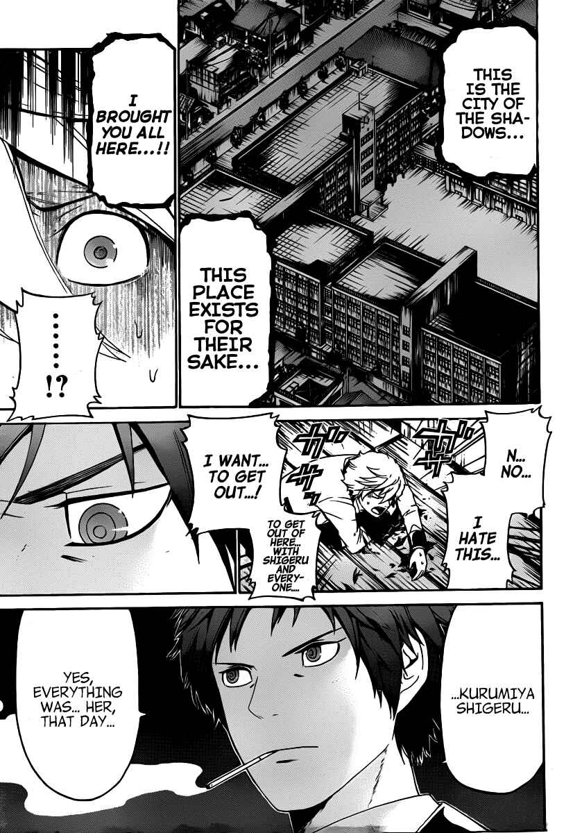 Page 11 Chapter 33 enígmә