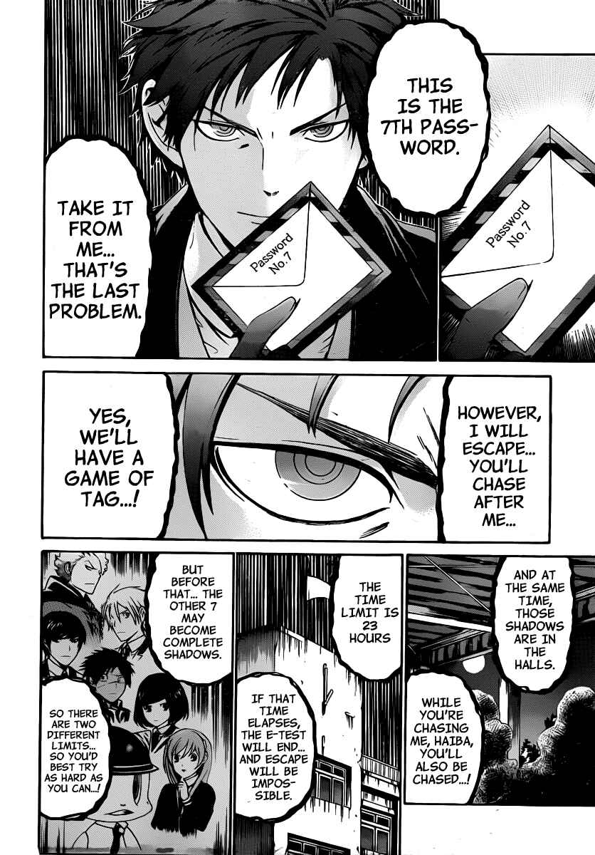 Page 14 Chapter 33 enígmә