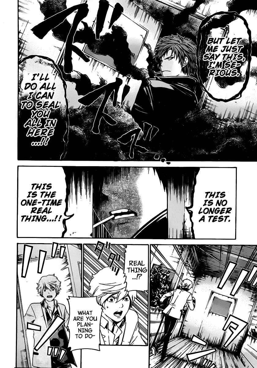 Page 16 Chapter 33 enígmә