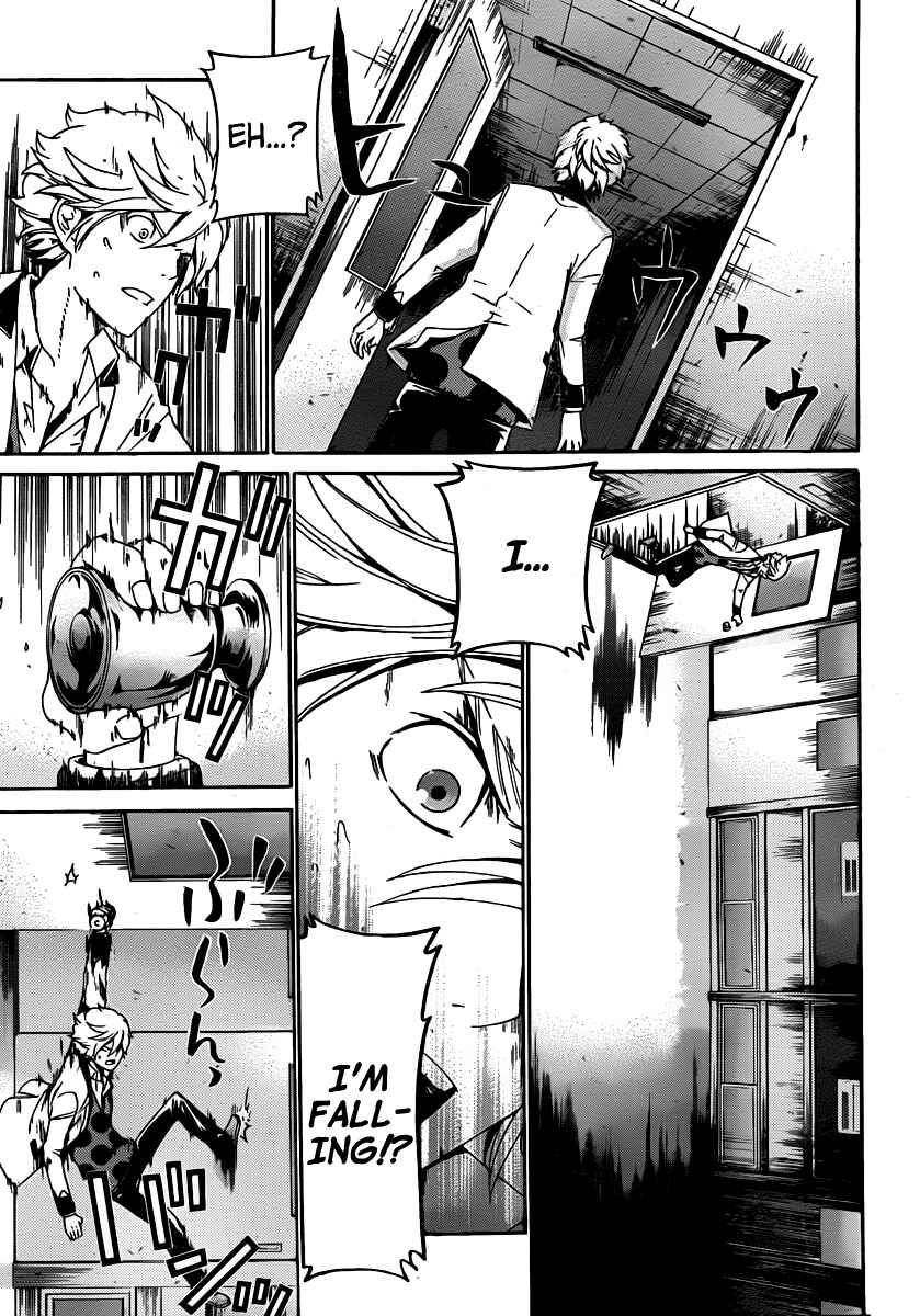 Page 17 Chapter 33 enígmә