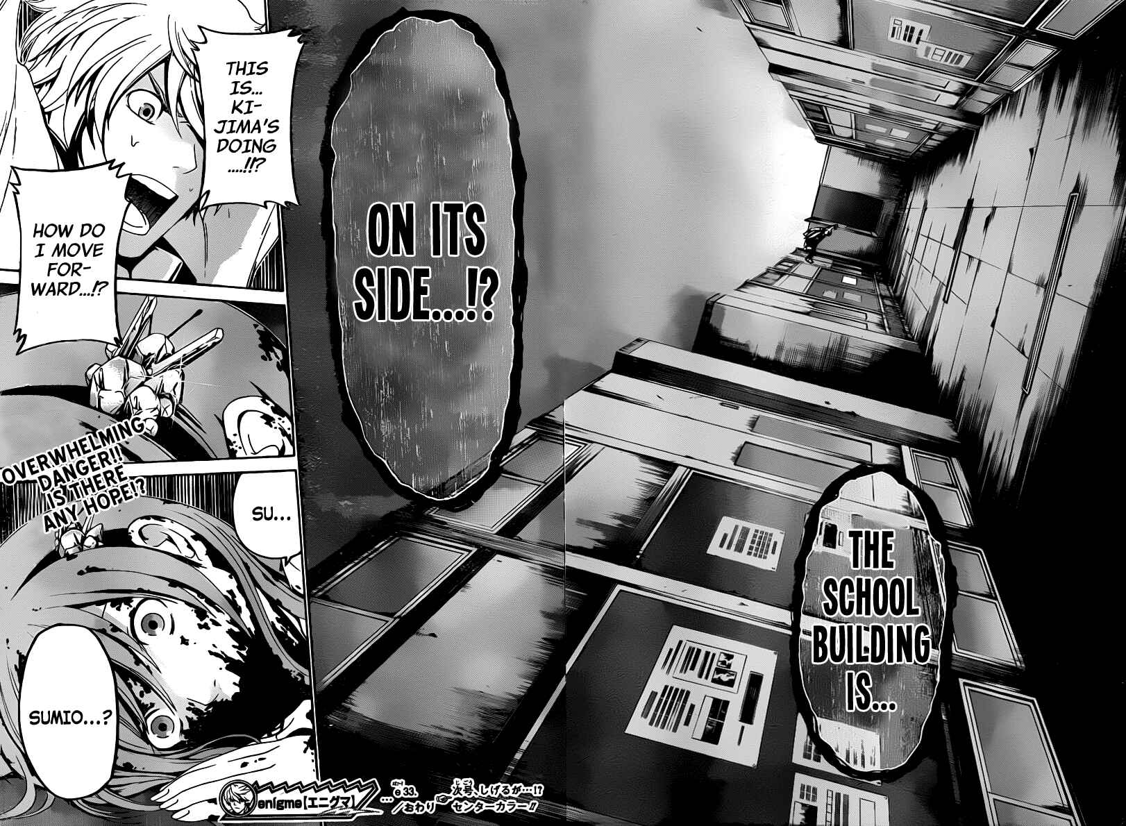 Page 18 Chapter 33 enígmә