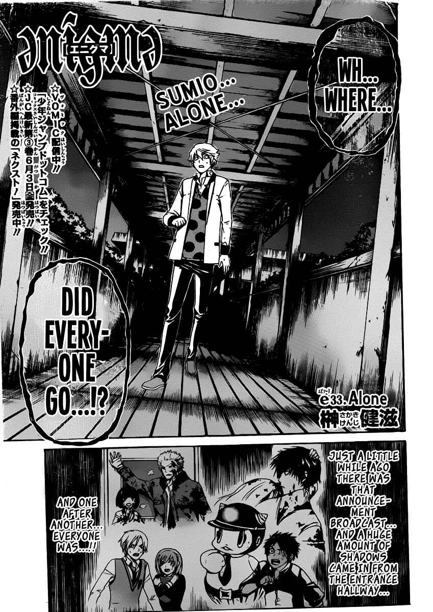 Page 2 Chapter 33 enígmә