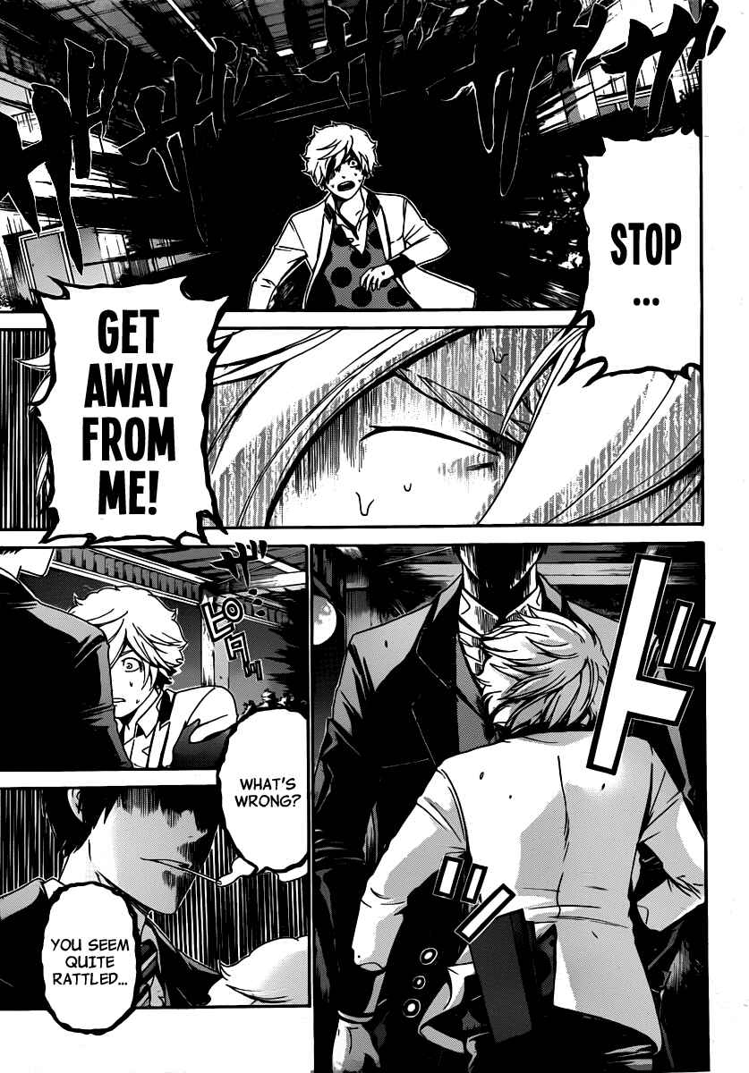 Page 4 Chapter 33 enígmә