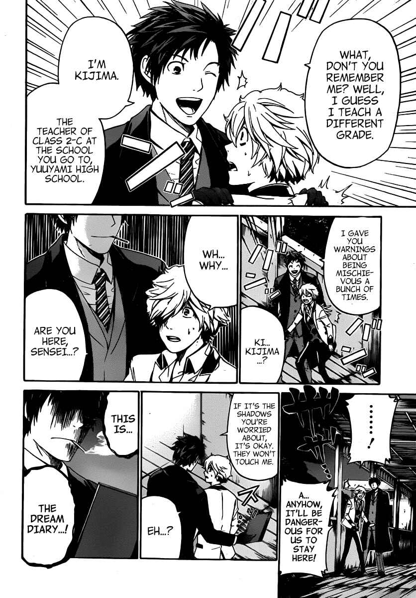 Page 6 Chapter 33 enígmә