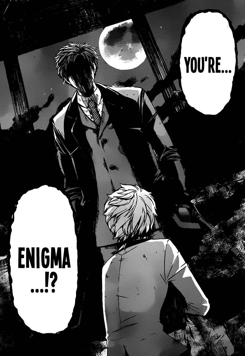 Page 9 Chapter 33 enígmә