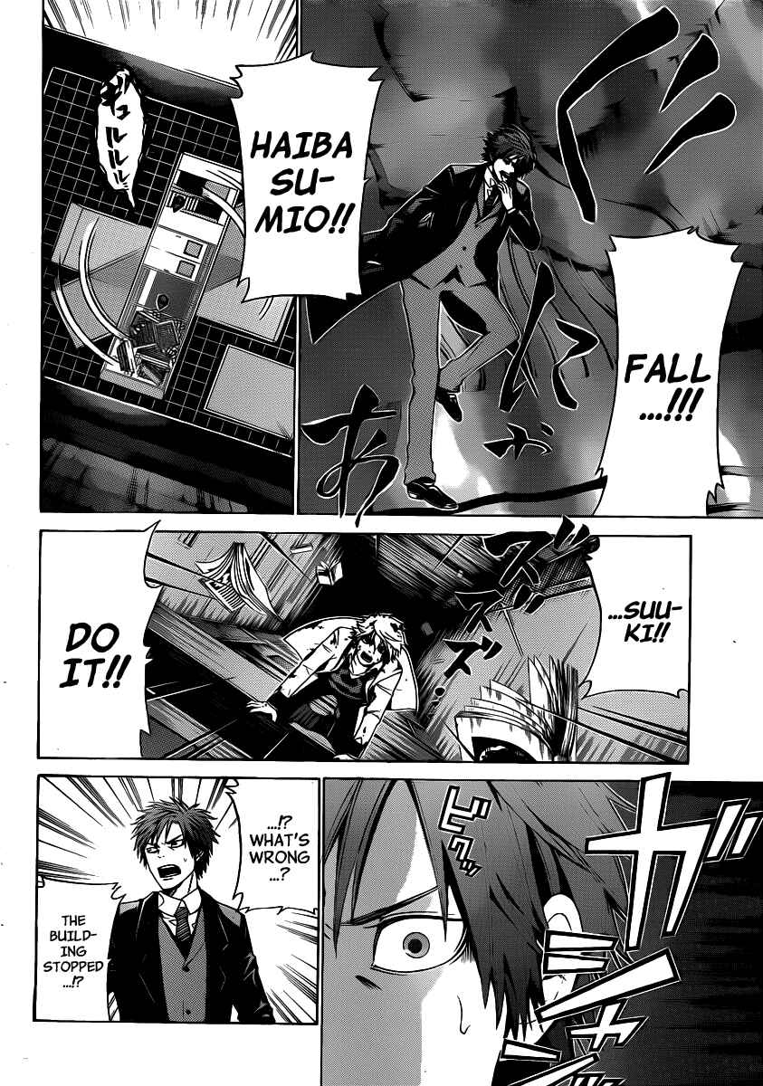 Page 10 Chapter 38 enígmә