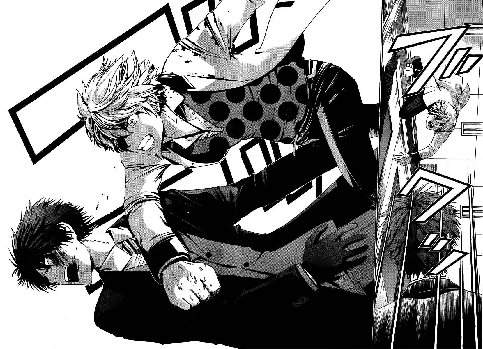 Page 12 Chapter 38 enígmә