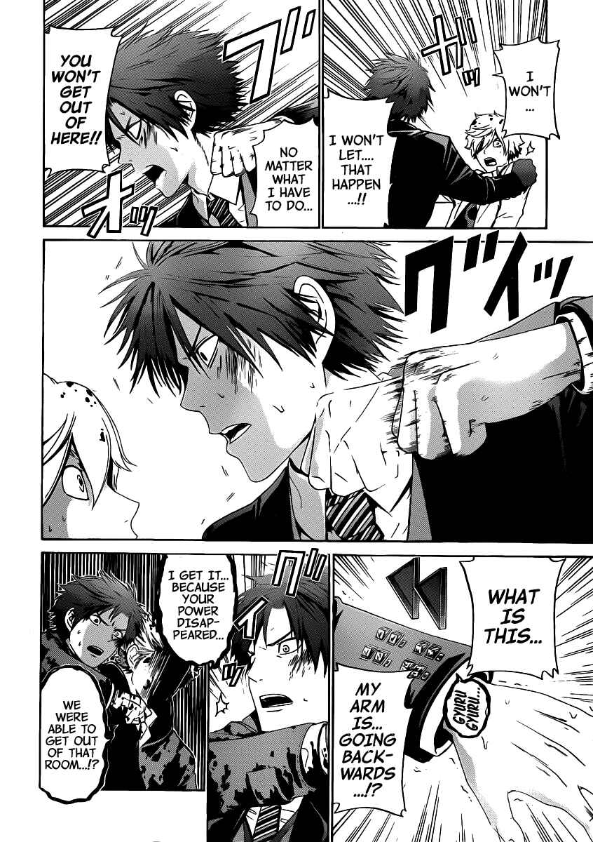 Page 15 Chapter 38 enígmә