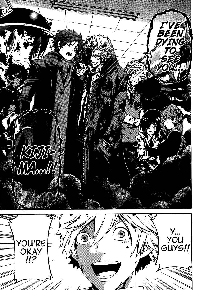 Page 16 Chapter 38 enígmә