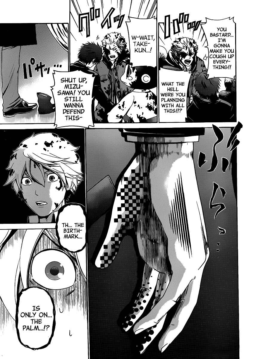 Page 18 Chapter 38 enígmә