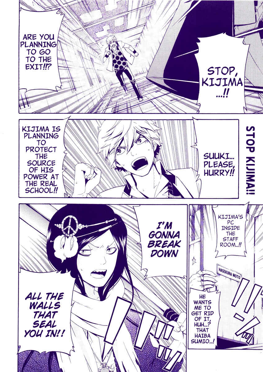 Page 2 Chapter 38 enígmә