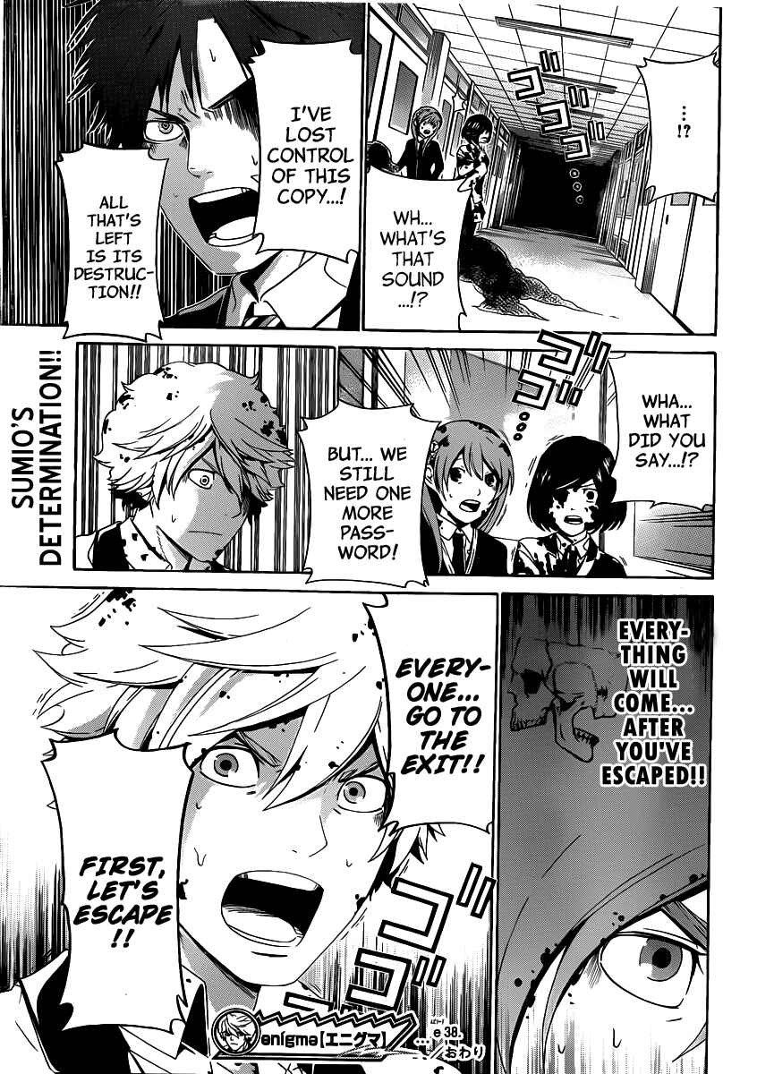 Page 20 Chapter 38 enígmә