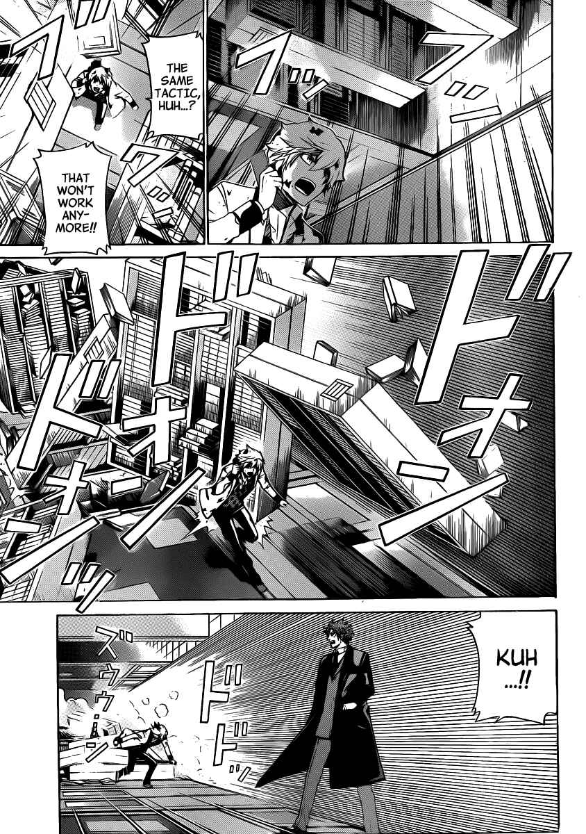 Page 7 Chapter 38 enígmә