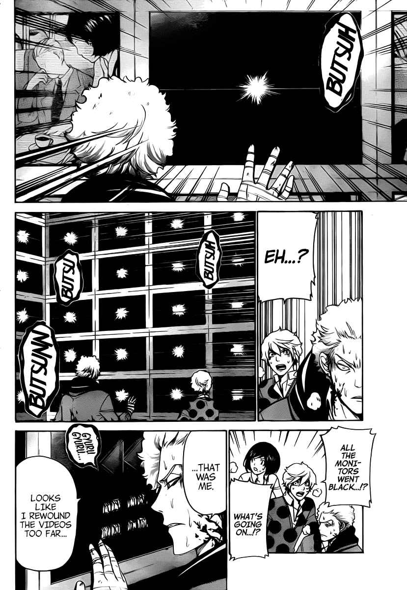 Page 11 Chapter 27 enígmә
