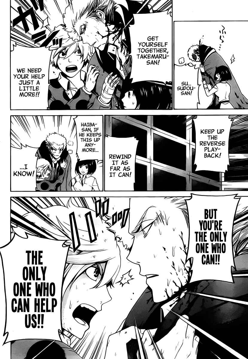 Page 13 Chapter 27 enígmә