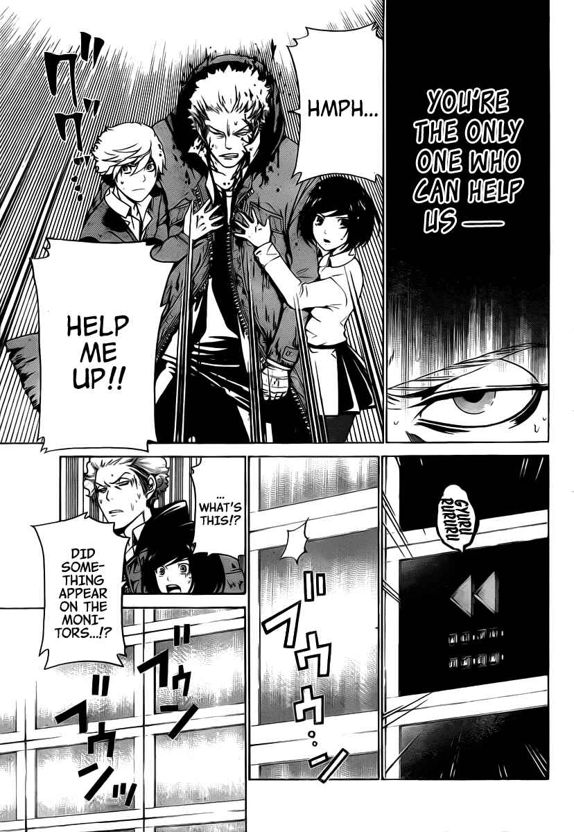 Page 14 Chapter 27 enígmә
