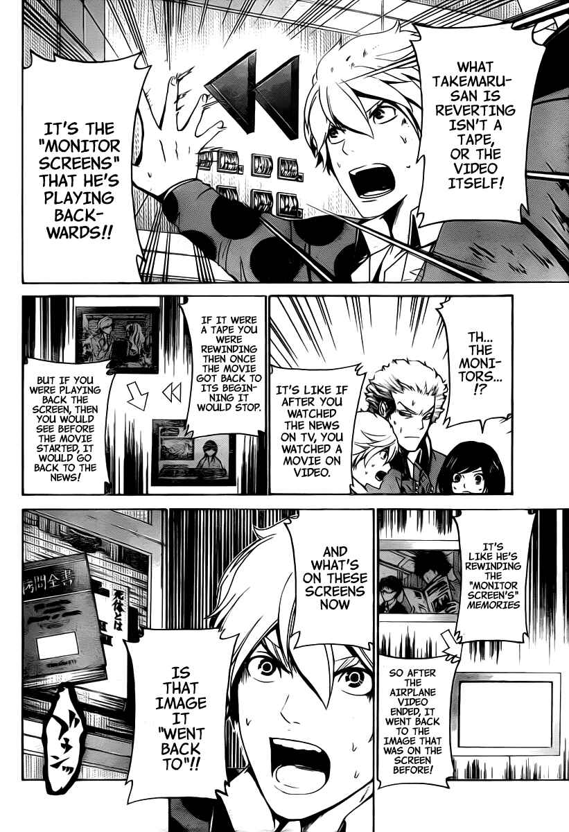 Page 15 Chapter 27 enígmә