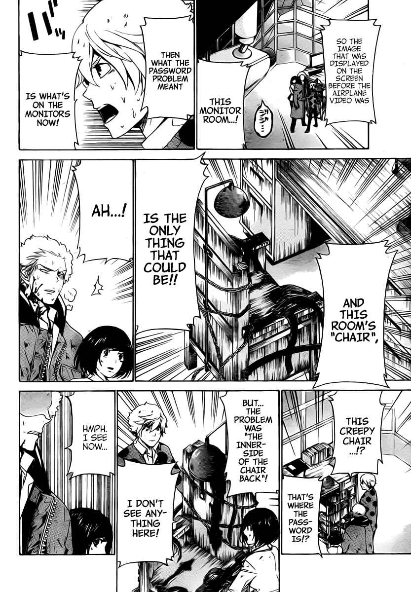 Page 17 Chapter 27 enígmә