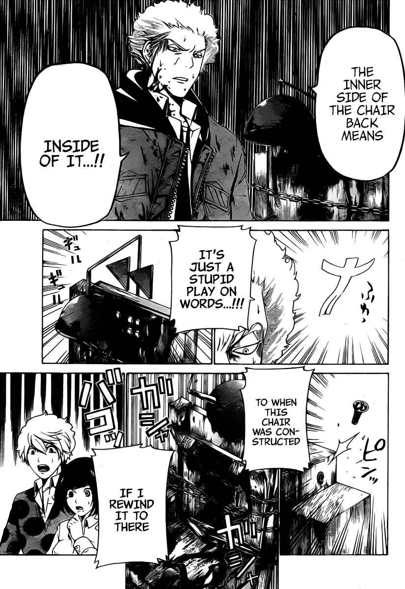 Page 18 Chapter 27 enígmә