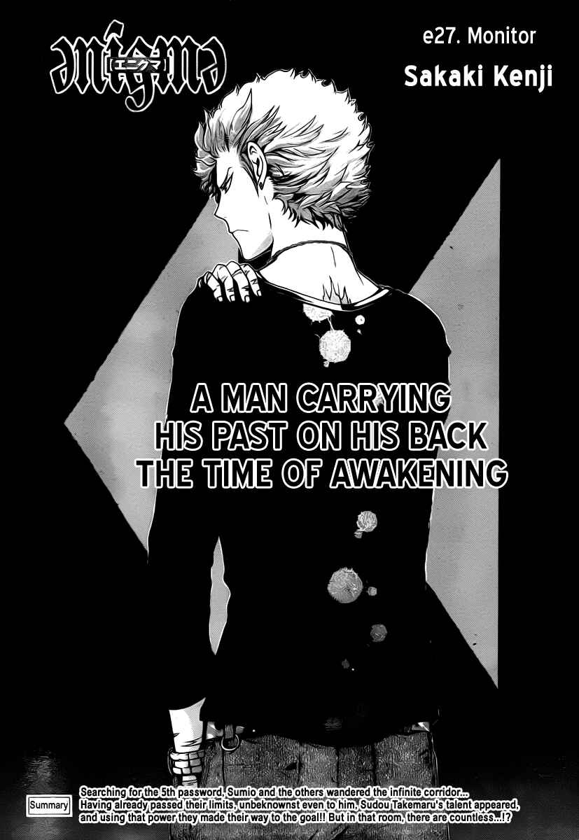 Page 2 Chapter 27 enígmә
