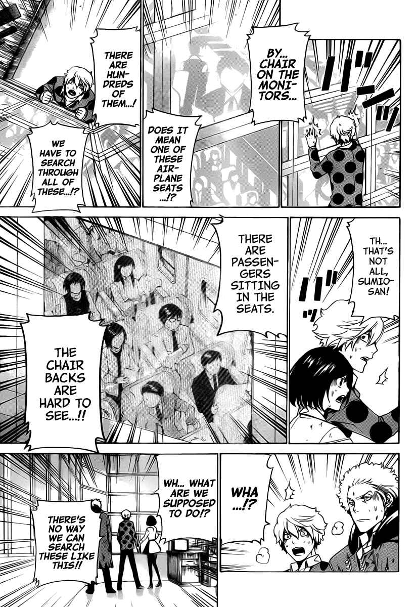 Page 6 Chapter 27 enígmә