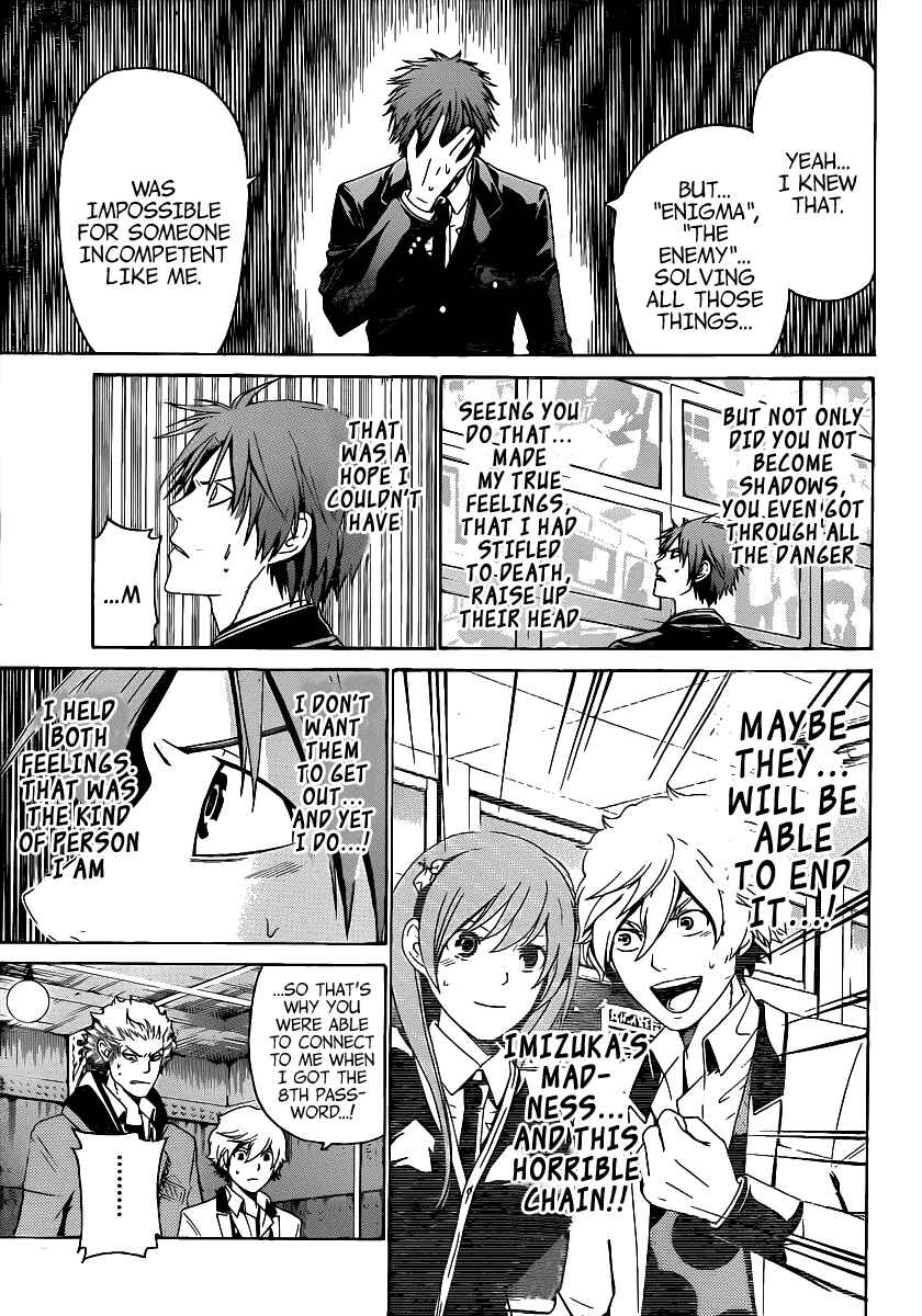 Page 11 Chapter 42 enígmә