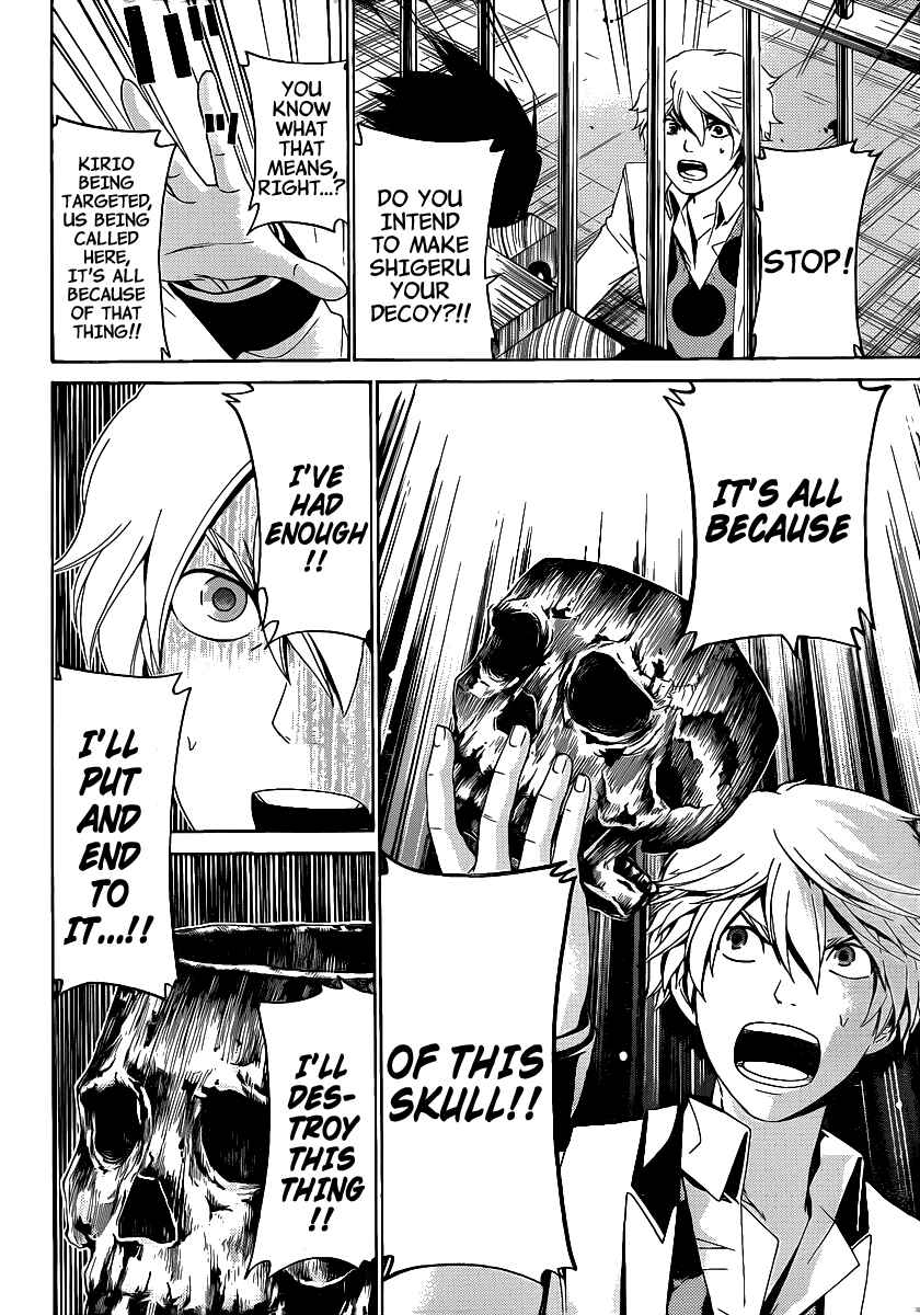 Page 14 Chapter 42 enígmә