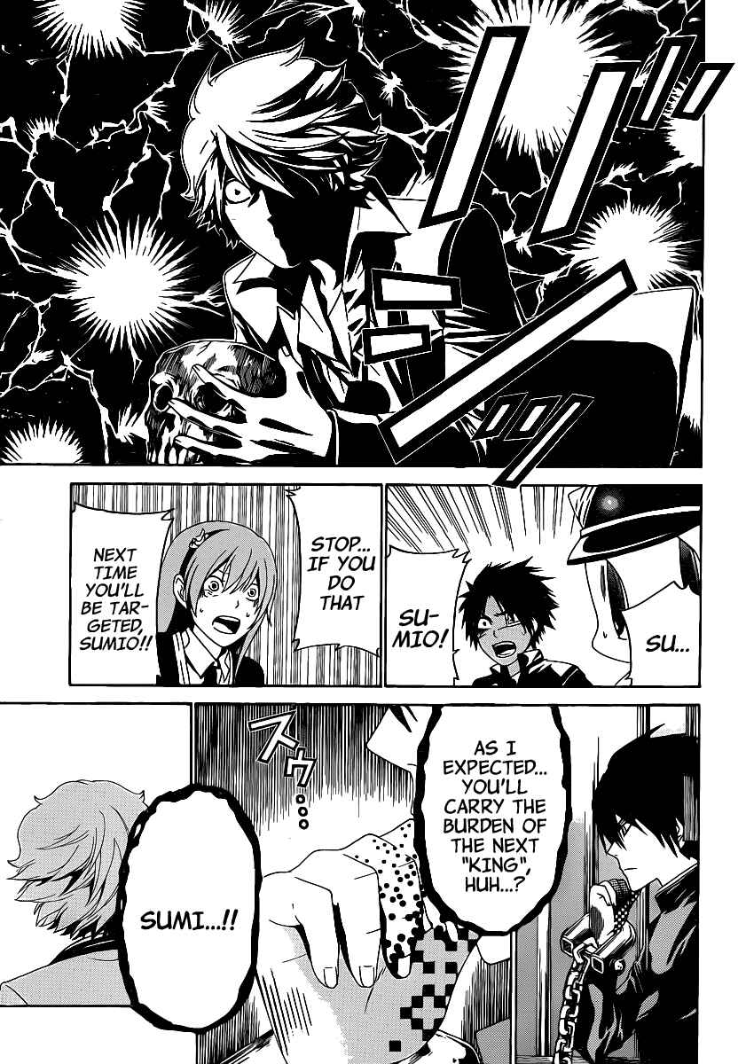 Page 15 Chapter 42 enígmә